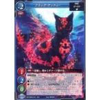 中古ゲートルーラー 2021GB03-042[☆☆]：ブラック・ケットシー