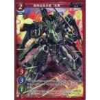 中古ゲートルーラー 2021GB03-064[☆☆☆]：陸戦拡張兵装 “熊羆”