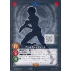 中古ゲートルーラー 2021GB03-L01a[☆]：D-4 ドレッドノート