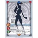 中古ゲートルーラー 2021GB03-L01b[☆]：D-4 ドレッドノート