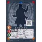 中古ゲートルーラー 2021GB03-L02a[☆]：O-15 オーバーロード