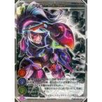 中古ゲートルーラー 2021GB03-UR16[☆☆☆☆]：タキオン・ターボ・BBA