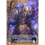 中古ゲートルーラー 2021GB03-008[☆☆☆]：ブラックナイト・ヴァメル(フルアートver.)