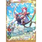 中古ゲートルーラー 2021GB03-009[☆☆☆]：魔法学院の才媛 パウラ(フルアートver.)