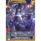 中古ゲートルーラー 2021GB03-010[☆☆☆]：暗夜の抱擁 モルタナ(フルアートver.)