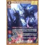 中古ゲートルーラー 2021GB03-012[☆☆]：鋼の魔神 ガイアトロン(フォイルVer.)