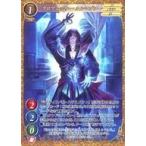 中古ゲートルーラー 2021GB03-018[☆]：プロフェッサー・カルマゾフ(フォイルVer.)