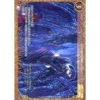 中古ゲートルーラー 2021GB03-023[☆]：レイン・オブ・ティアー(フォイルVer.)