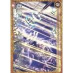 中古ゲートルーラー 2021GB03-024[☆]：シールドウォール(フォイルVer.)