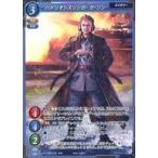 中古ゲートルーラー 2021GB03-039[☆☆]：バトリオンスリンガー ガーソン(フォイルVer.)