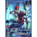 中古ゲートルーラー 2021GB03-040[☆☆]：ジャック・チャーチル(フォイルVer.)