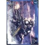 中古ゲートルーラー 2021GB03-043[☆☆]：ワイルドレイジ(フォイルVer.)