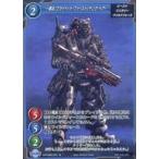 中古ゲートルーラー 2021GB03-045[☆]：一等兵(プライベート・ファースト)ヤング・ベアー(フォイルVer.)