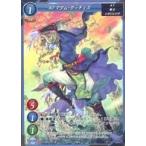 中古ゲートルーラー 2021GB03-046[☆]：A7 マダム・ダッチェス(フォイルVer.)