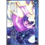 中古ゲートルーラー 2021GB03-051[☆]：ヴルンツヴィークの断頭(フォイルVer.)