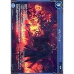 中古ゲートルーラー 2021GB03-054[☆]：パルジファル(フォイルVer.)