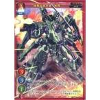 中古ゲートルーラー 2021GB03-064[☆☆☆]：陸戦拡張兵装 “熊羆”(フルアートver.)