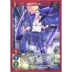 中古ゲートルーラー 2021GB03-073[☆]：鎌鼬のサブロー(フォイルVer.)