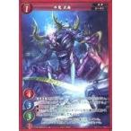 中古ゲートルーラー 2021GB03-074[☆]：牛鬼 武曲(フォイルVer.)