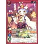 中古ゲートルーラー 2021GB03-075[☆]：禰宜猫(フォイルVer.)