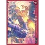 中古ゲートルーラー 2021GB03-079[☆]：東妖軍ドクトリン(フォイルVer.)