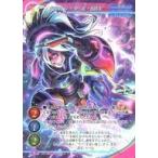 中古ゲートルーラー 2021GB03-088[☆☆☆☆]：タキオン・ターボ・BBA(パラレルフレーム・フルアートver.)