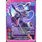 中古ゲートルーラー 2021GB03-091[☆☆☆]：スペースライダー 宇宙デュラハン(フルアートver.)