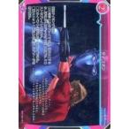 中古ゲートルーラー 2021GB03-092[☆☆☆]：サイコガン(フルアートver.)