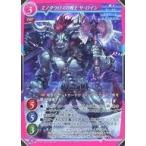 中古ゲートルーラー 2021GB03-098[☆]：ミノタウロスの戦士 サーロイン(フォイルVer.)