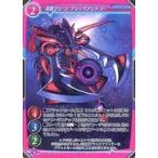 中古ゲートルーラー 2021GB03-099[☆]：奇怪マシーン ブラックアントラー(フォイルVer.)