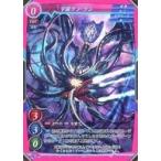 中古ゲートルーラー 2021GB03-105[☆]：宇宙クラーケン(フォイルVer.)