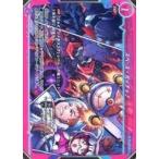 中古ゲートルーラー 2021GB03-108[☆]：スペース・ガッチャ!(フォイルVer.)