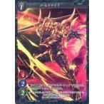 中古ゲートルーラー 2021GB03-113[☆]：ゴールドナイト(フォイルVer.)