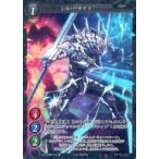 中古ゲートルーラー 2021GB03-114[☆]：シルバーナイト(フォイルVer.)