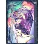 中古ゲートルーラー 2021GB03-115[☆]：置き換え(フォイルVer.)