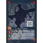 中古ゲートルーラー 2021GB03-L03a[☆]：T-20 トリックスター(フォイルVer.)