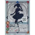 中古ゲートルーラー 2021GB03-L03b[☆]：T-20 トリックスター(フォイルVer.)