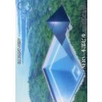 Yahoo! Yahoo!ショッピング(ヤフー ショッピング)中古アニメ系トレカ 158[ノーマル]：NERV-本部ビル