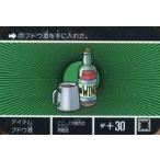 Yahoo! Yahoo!ショッピング(ヤフー ショッピング)中古アニメ系トレカ 122[ノーマル]：アイテムブドウ酒