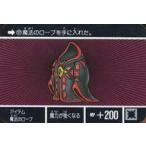 中古アニメ系トレカ 127[ノーマル]：アイテム魔法のローブ