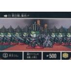 中古アニメ系トレカ 313[ノーマル]：兵士ジム
