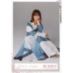 中古生写真(乃木坂46) 関有美子/座り/櫻坂46ランダム