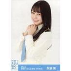 中古生写真(AKB48・SKE48) 兵頭葵/上半身・既発カット