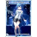 中古ウィクロス WXDi-P06-017[LC]：コード・ピルルク