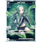 Yahoo! Yahoo!ショッピング(ヤフー ショッピング)中古ウィクロス WXDi-P06-030P[LC]：緑姫・修復