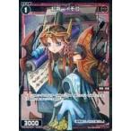 Yahoo! Yahoo!ショッピング(ヤフー ショッピング)中古ウィクロス WXDi-P06-051P[C]：紅将 イモコ