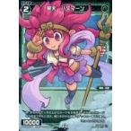 Yahoo! Yahoo!ショッピング(ヤフー ショッピング)中古ウィクロス WXDi-P06-074P[C]：翠天 ハヌマーン
