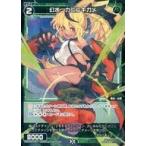 Yahoo! Yahoo!ショッピング(ヤフー ショッピング)中古ウィクロス WXDi-P06-076P[C]：幻水 カミツキガメ