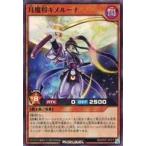 Suruga ya gl128281