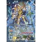 中古バトルスピリッツ SD61-TX01[転醒X]：鉄騎皇イグドラシルX/終焉の騎神ラグナ・ロックX